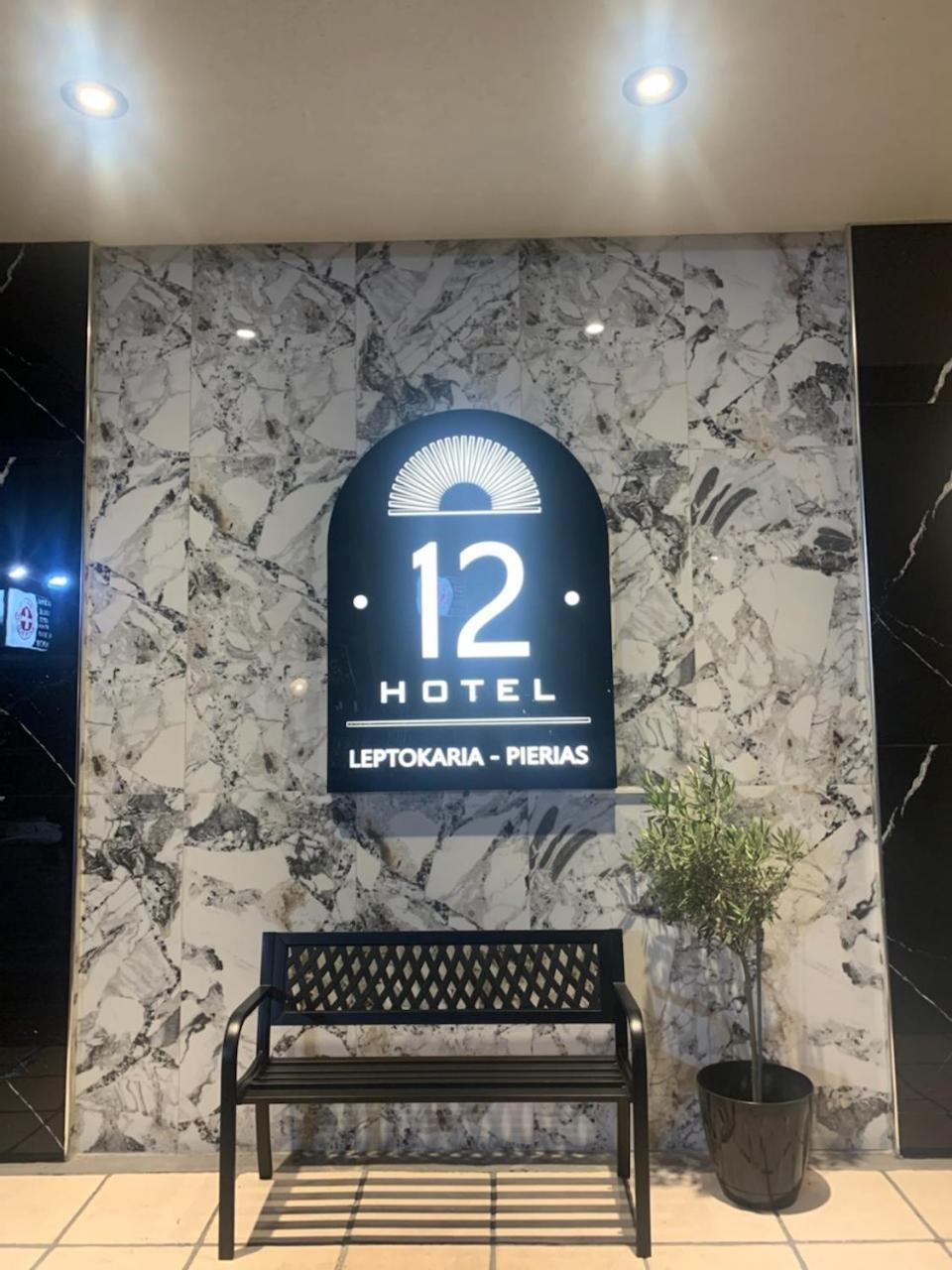Hotel12 Leptokariá Kültér fotó